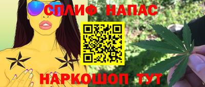 мет Балашиха