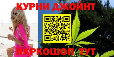наркотики Бугуруслан