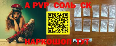 меф Донской