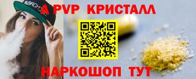 мет Балашиха