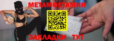 мефедрон мука Будённовск