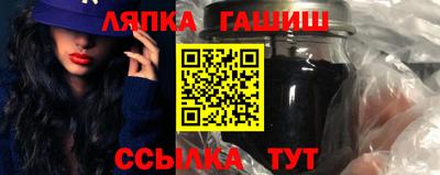 наркотики Бугуруслан