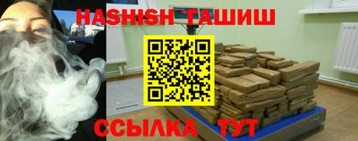 мефедрон VHQ Донецк
