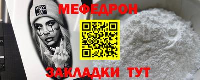 мет Балашиха