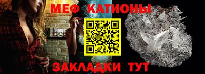 мет Балашиха