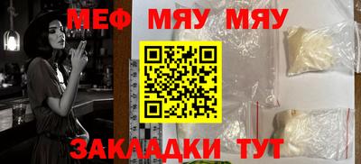 экстази Балахна