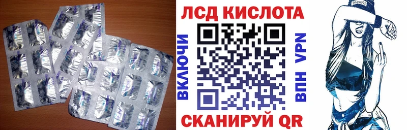 ЛСД экстази ecstasy  Иваново 