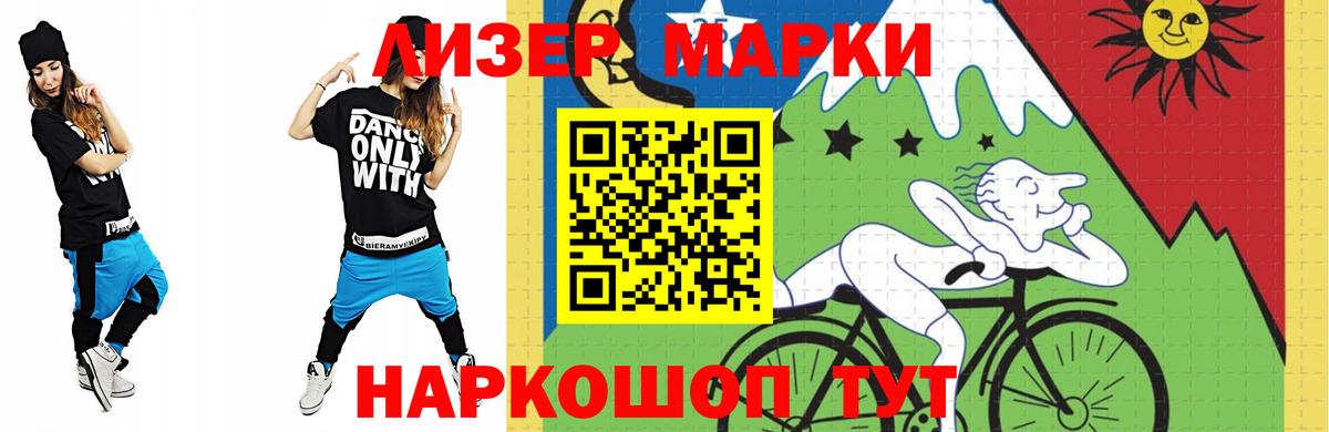 Лсд 25 экстази кислота Иваново