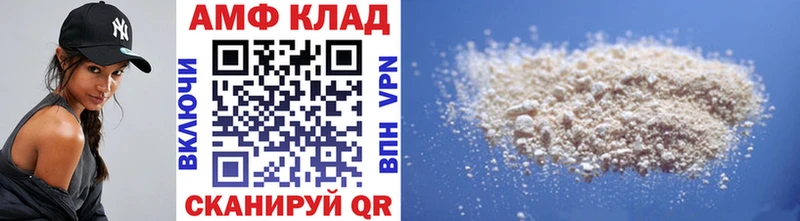 дарнет шоп  Иваново  Метамфетамин пудра 