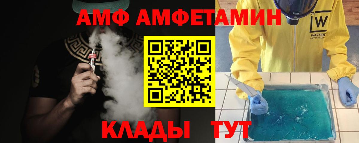 Первитин кристалл  Метамфетамин  Иваново 