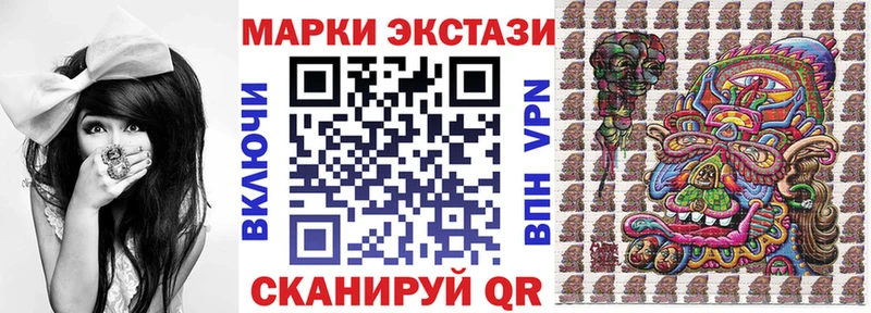 Марки 25I-NBOMe 1500мкг  Иваново 