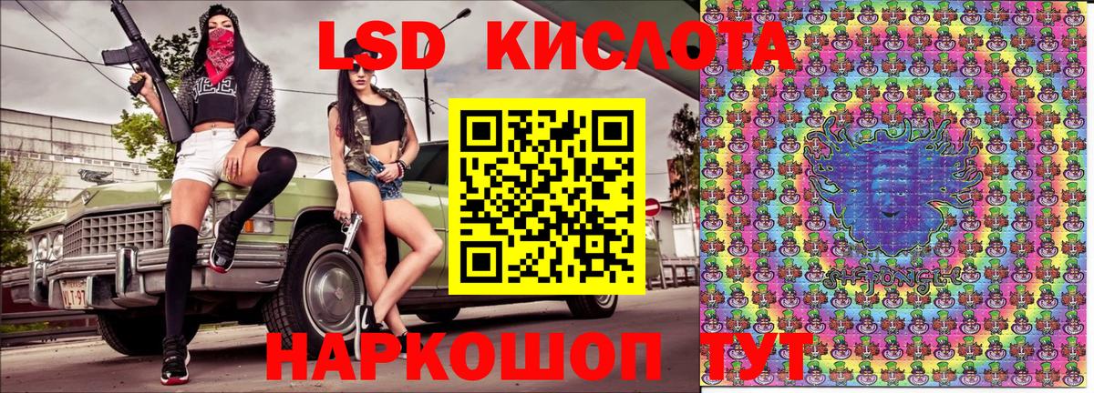 Марки 25I-NBOMe 1,8мг  Марки 25I-NBOMe  Иваново  Марки 25I-NBOMe 1,8мг 