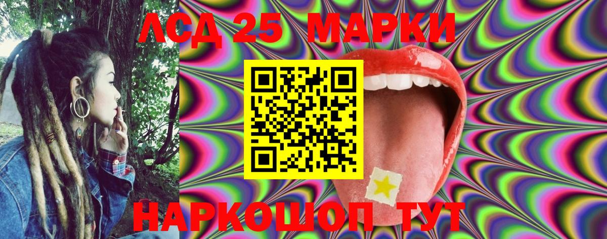 LSD-25  Иваново  Мефедрон кристаллы  АМФЕТАМИН   Cocaine  Меф МЯУ МЯУ кристаллы  ГАШ  Марихуана  КОКАИН 