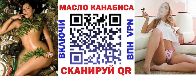 OMG ССЫЛКА  Иваново  Дистиллят ТГК вейп  цена  