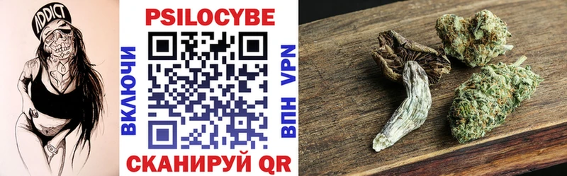 Галлюциногенные грибы GOLDEN TEACHER  Иваново 