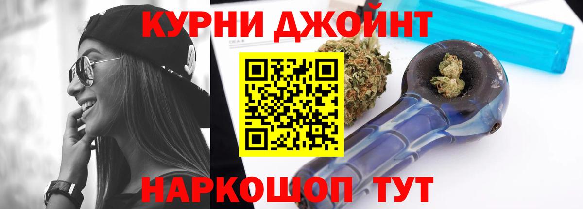 МАРИХУАНА VHQ Иваново